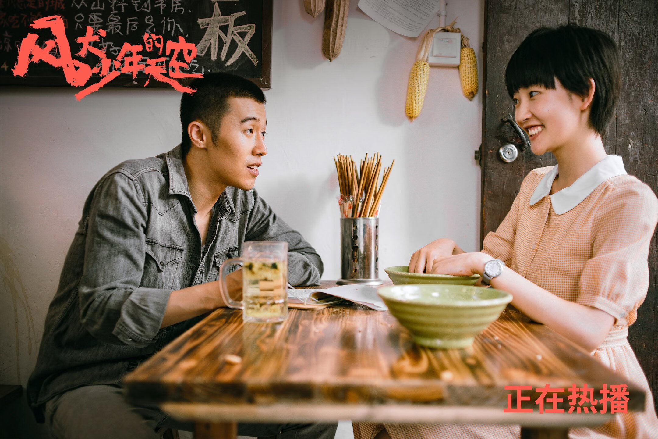 平行绿茵,当战火棋盘遭遇全白军团,哈兰德上演跨时空帽子戏法