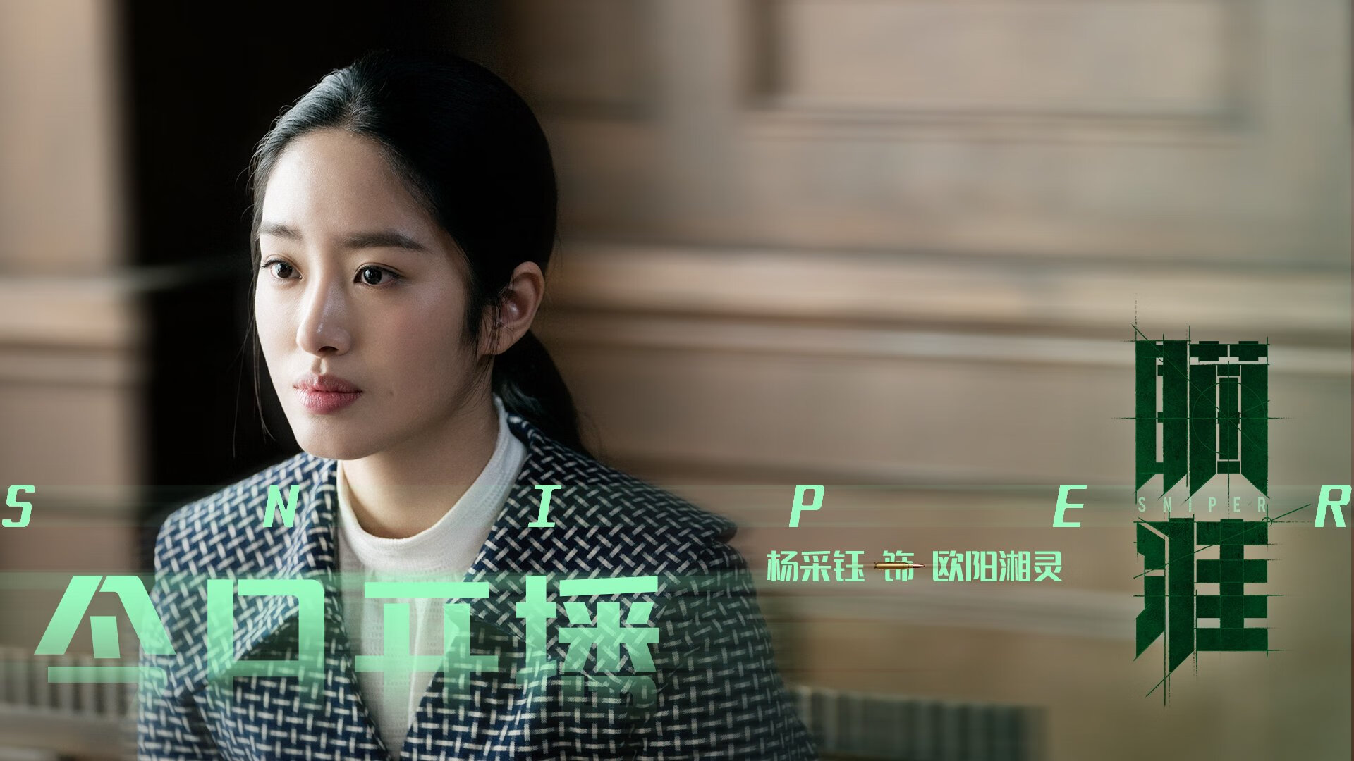 铁壁与巨浪的战役,当范戴克遇见巴萨,欧冠舞台见证大场面先生的终极定义