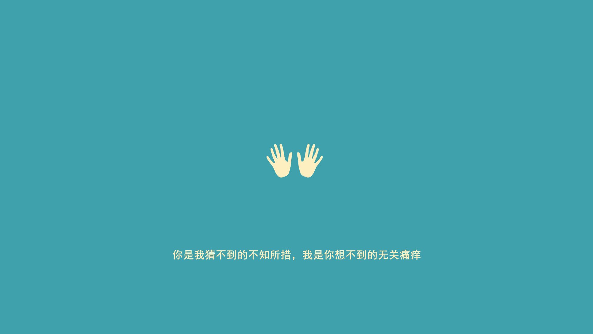 钢铁长城与怒涛冲锋，广厦破浪前行，冲垮西部豪强快船