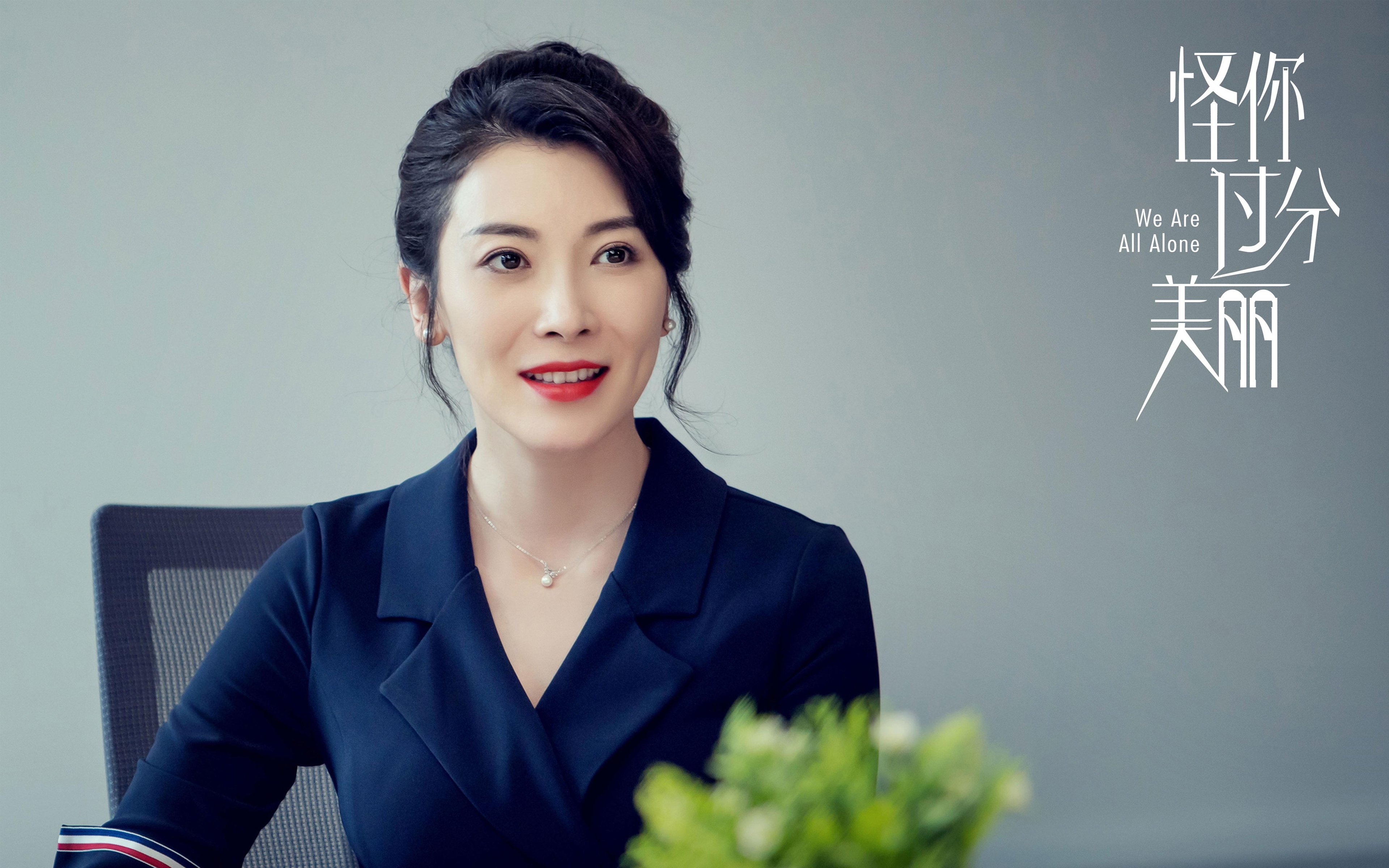 致命一击的归化，2026世界杯D组，日本如何用和魂洋才战术完胜葡萄牙